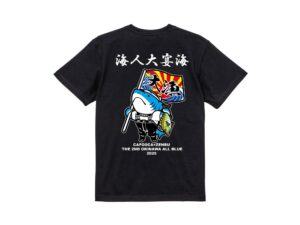 OKINAWA ALL <span class="arkb-format-blue">BLUE</span> T-shirt (Black)
