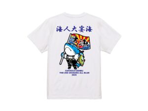 OKINAWA ALL <span class="arkb-format-blue">BLUE</span> T-shirt (White)