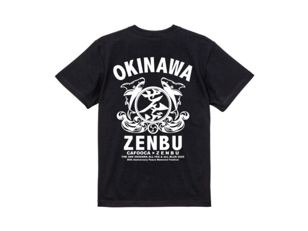 ZENBU MATSURI T-Shirt (Black)