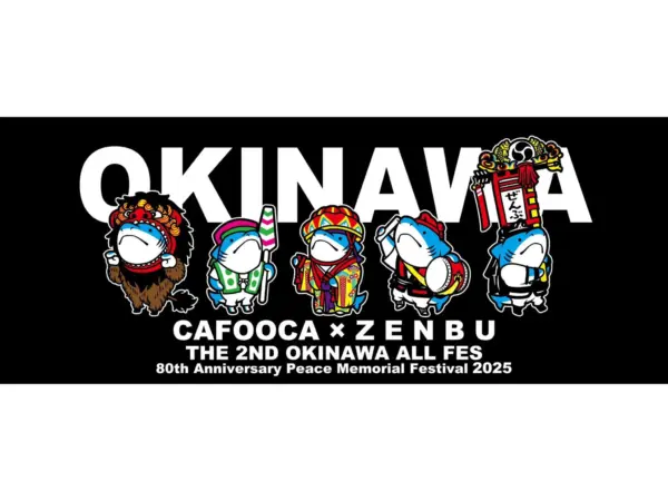 OKINAWA ALL <span class="arkb-format-red">FES</span> Towel