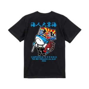 OKINAWA ALL <span class="arkb-format-blue">BLUE</span> T-shirt (Black)