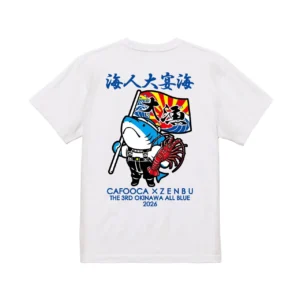 OKINAWA ALL <span class="arkb-format-blue">BLUE</span> T-shirt (White)