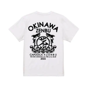 ZENBU MATSURI T-Shirt (White)