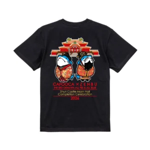 RE:SHURIJO CASTLE T-shirt (Black)