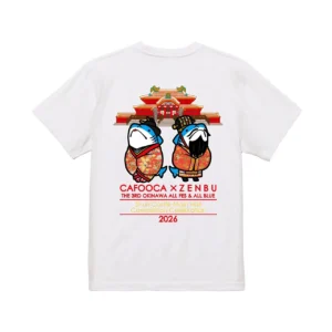 RE:SHURIJO CASTLE T-shirt (White)