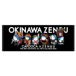 ZENBU MATSURI Towel (Black) 2026